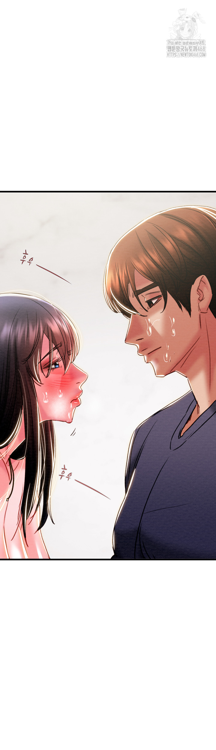 The Man Who Devours Raw - Chapter 64 Page 63