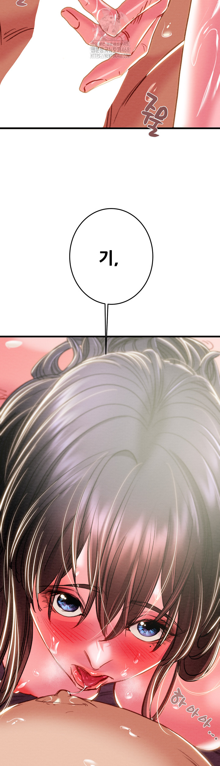 The Man Who Devours Raw - Chapter 64 Page 71