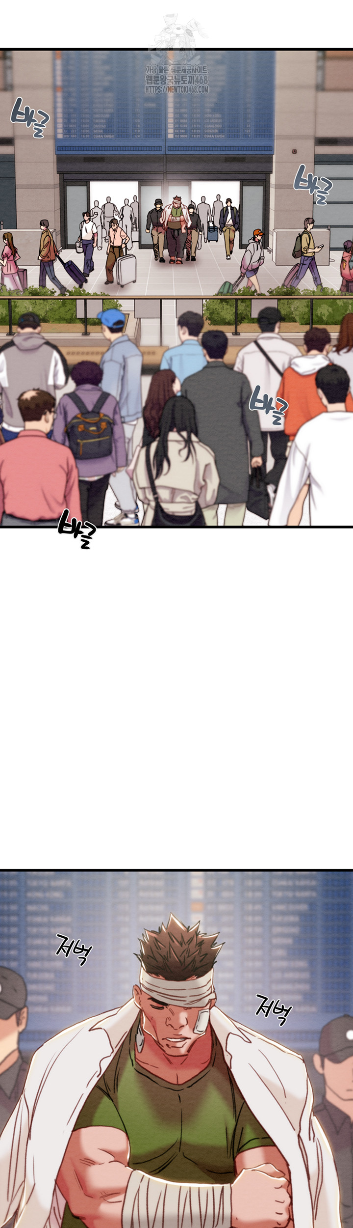 The Man Who Devours Raw - Chapter 66 Page 16