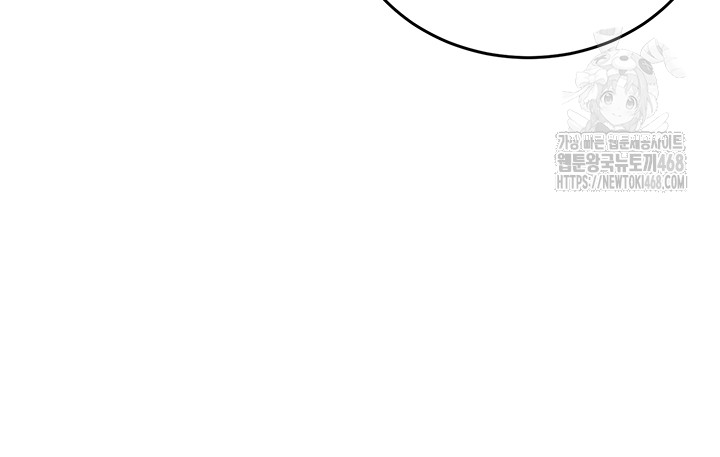 The Man Who Devours Raw - Chapter 66 Page 18