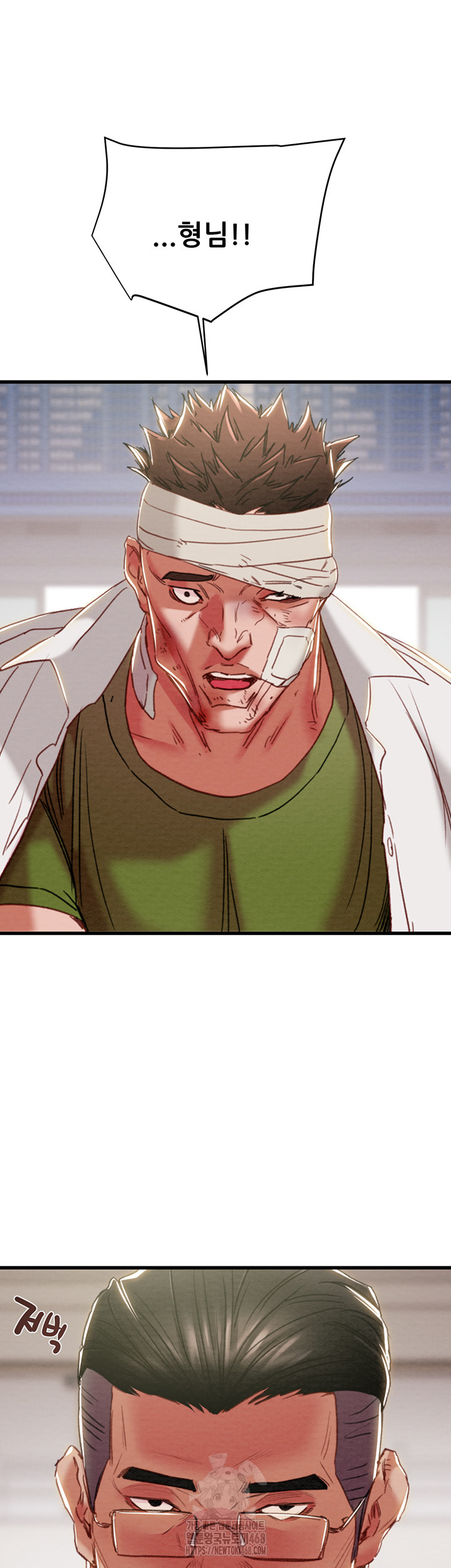 The Man Who Devours Raw - Chapter 66 Page 19