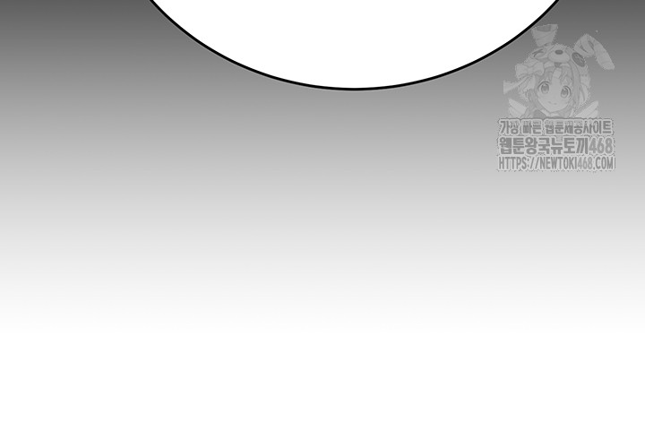 The Man Who Devours Raw - Chapter 66 Page 30