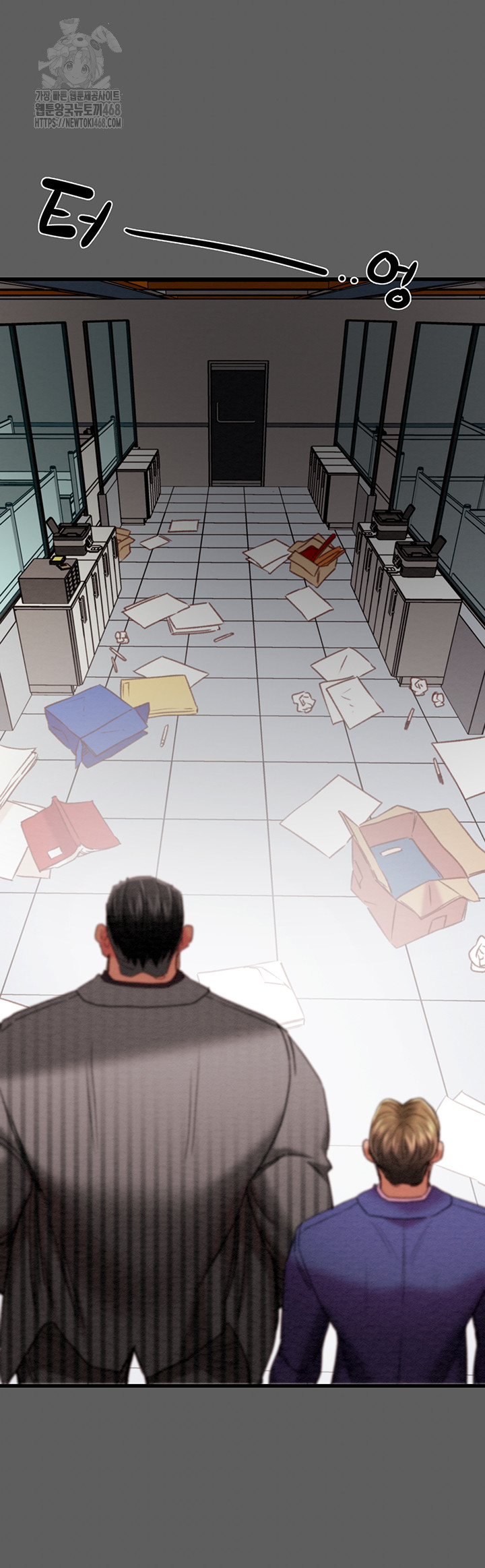 The Man Who Devours Raw - Chapter 67 Page 29