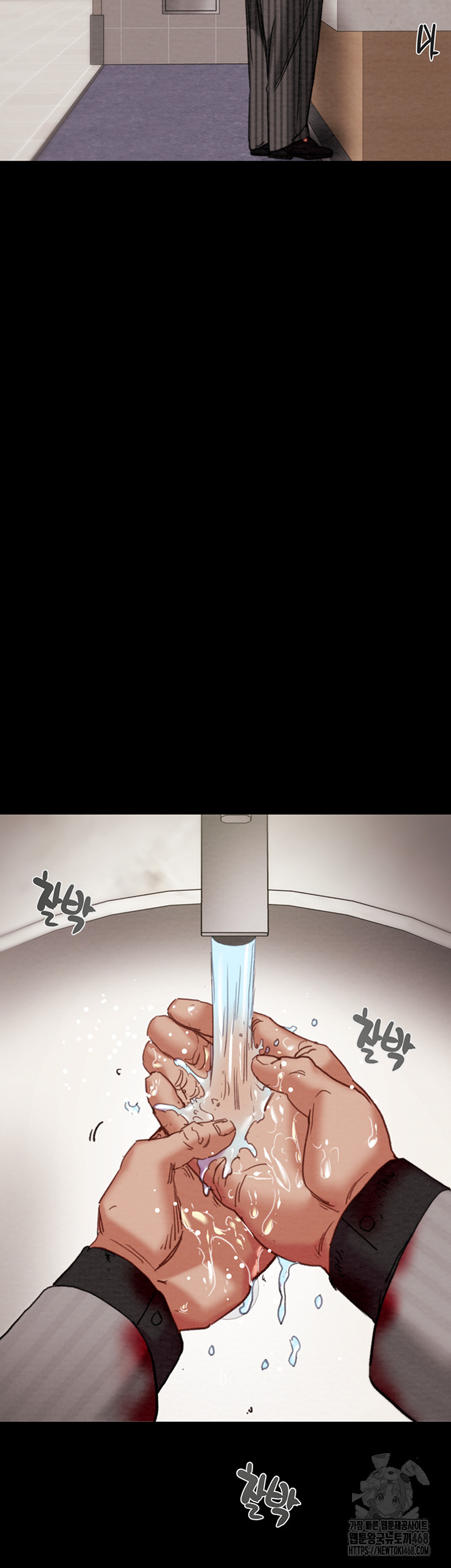 The Man Who Devours Raw - Chapter 67 Page 72