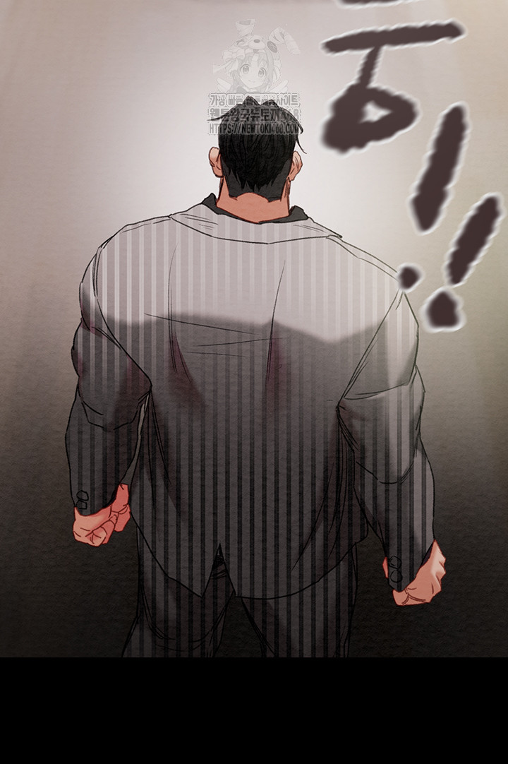 The Man Who Devours Raw - Chapter 68 Page 30