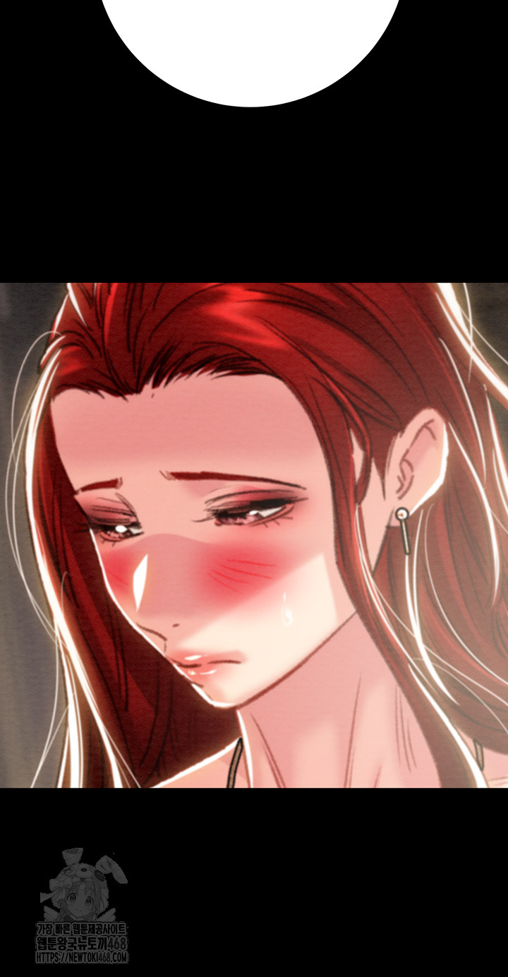 The Man Who Devours Raw - Chapter 69 Page 17