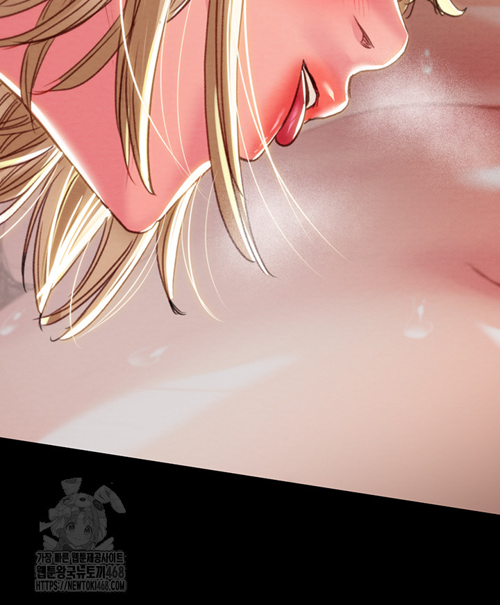 The Man Who Devours Raw - Chapter 69 Page 57