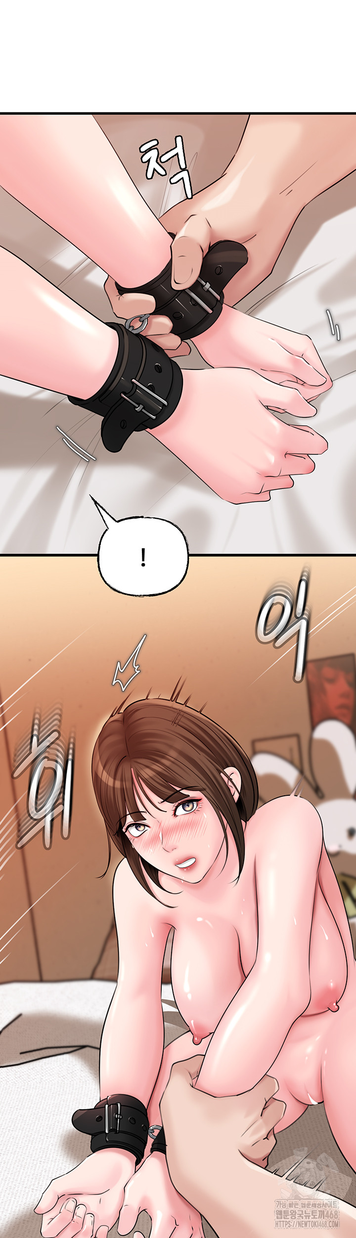 Not the Daughter, but the Mother Raw - Chapter 49 Page 4