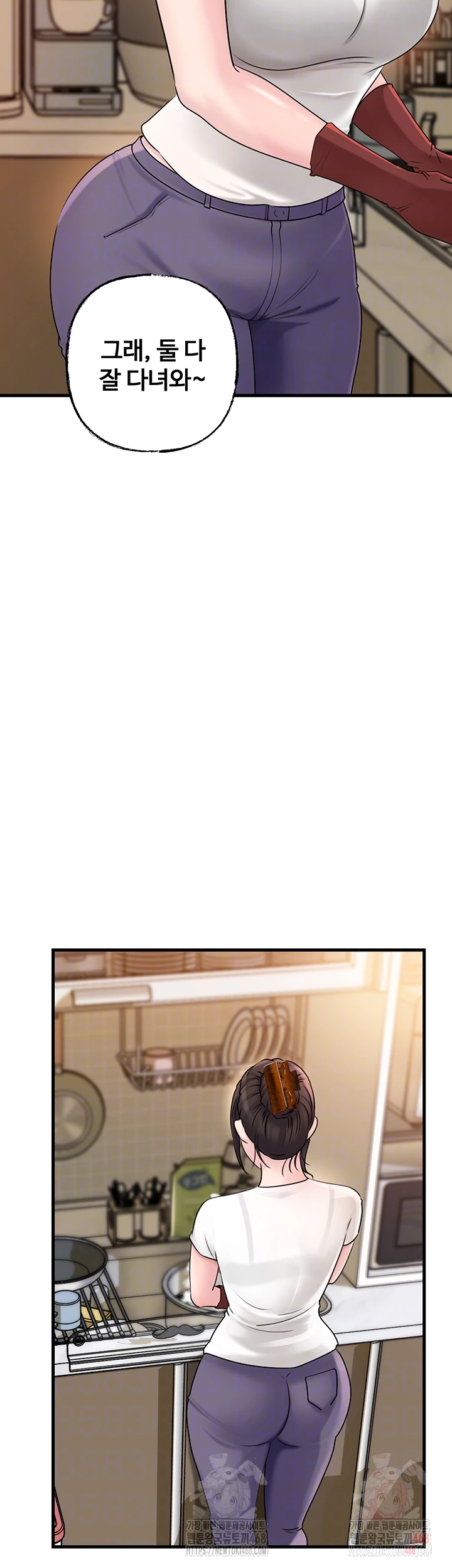 Not the Daughter, but the Mother Raw - Chapter 50 Page 12