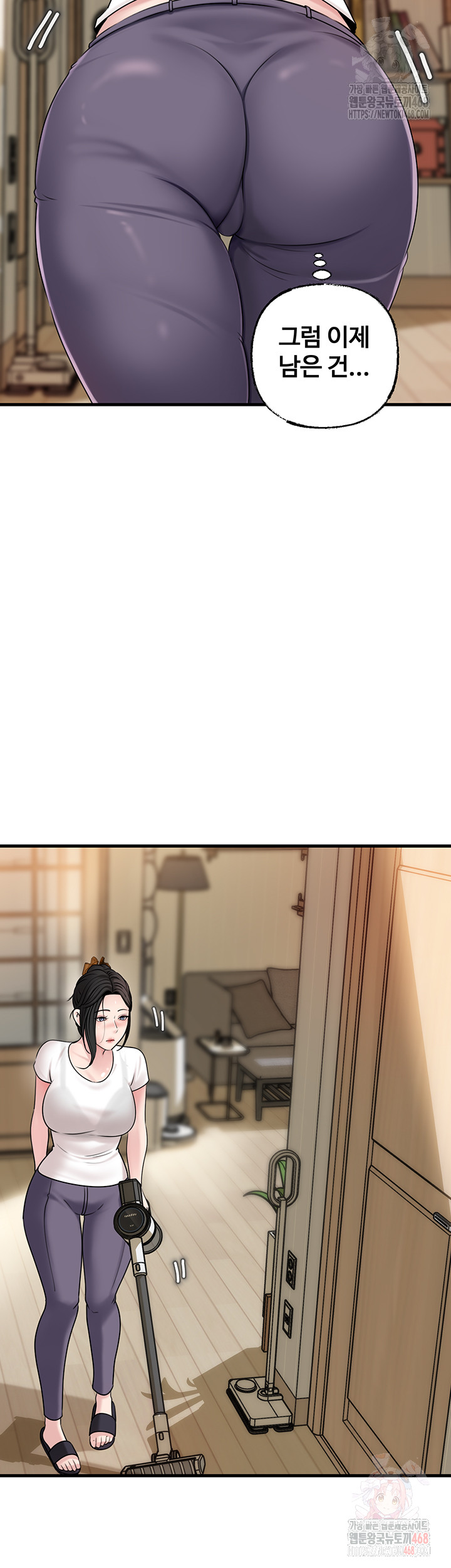 Not the Daughter, but the Mother Raw - Chapter 50 Page 15