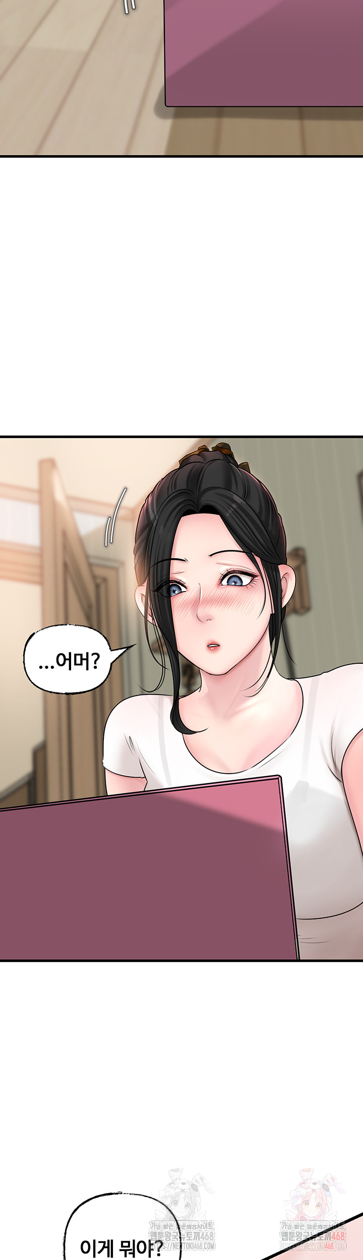 Not the Daughter, but the Mother Raw - Chapter 50 Page 21