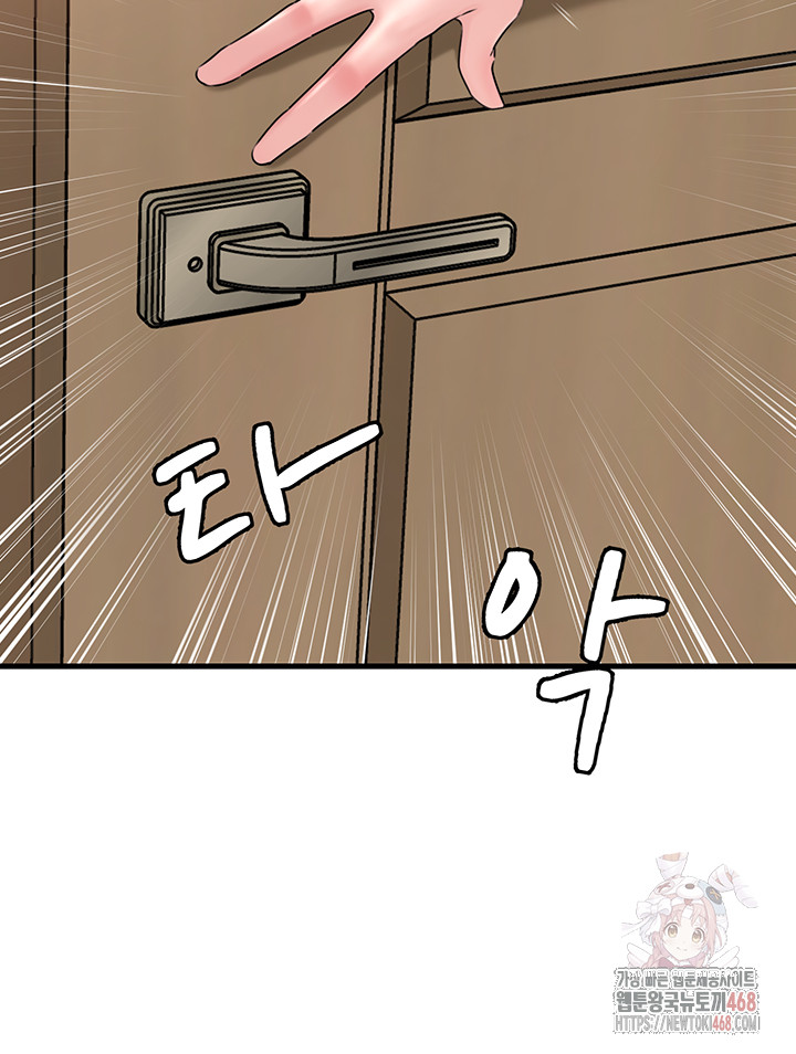 Not the Daughter, but the Mother Raw - Chapter 50 Page 25