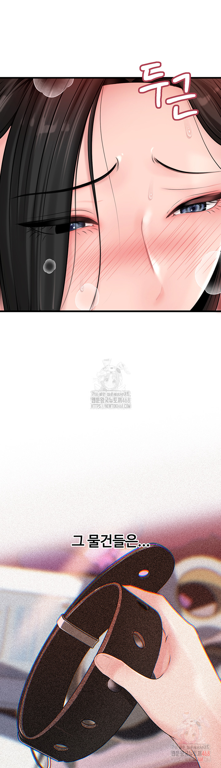 Not the Daughter, but the Mother Raw - Chapter 50 Page 29