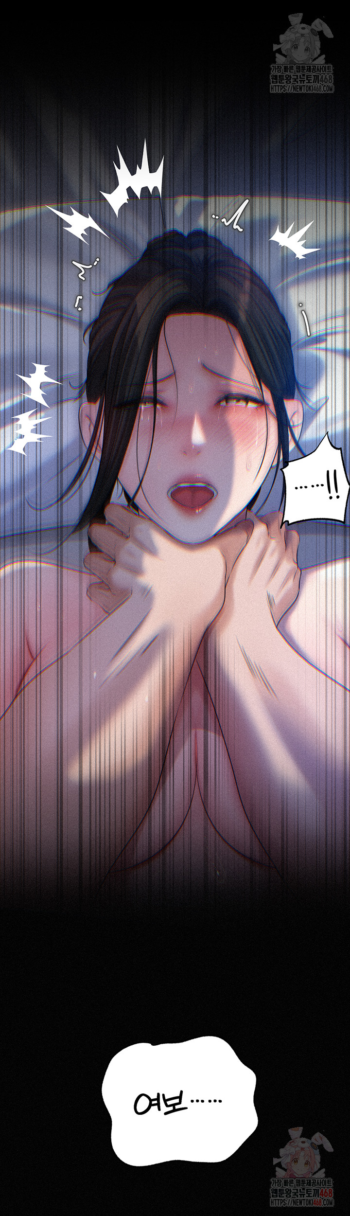 Not the Daughter, but the Mother Raw - Chapter 50 Page 41