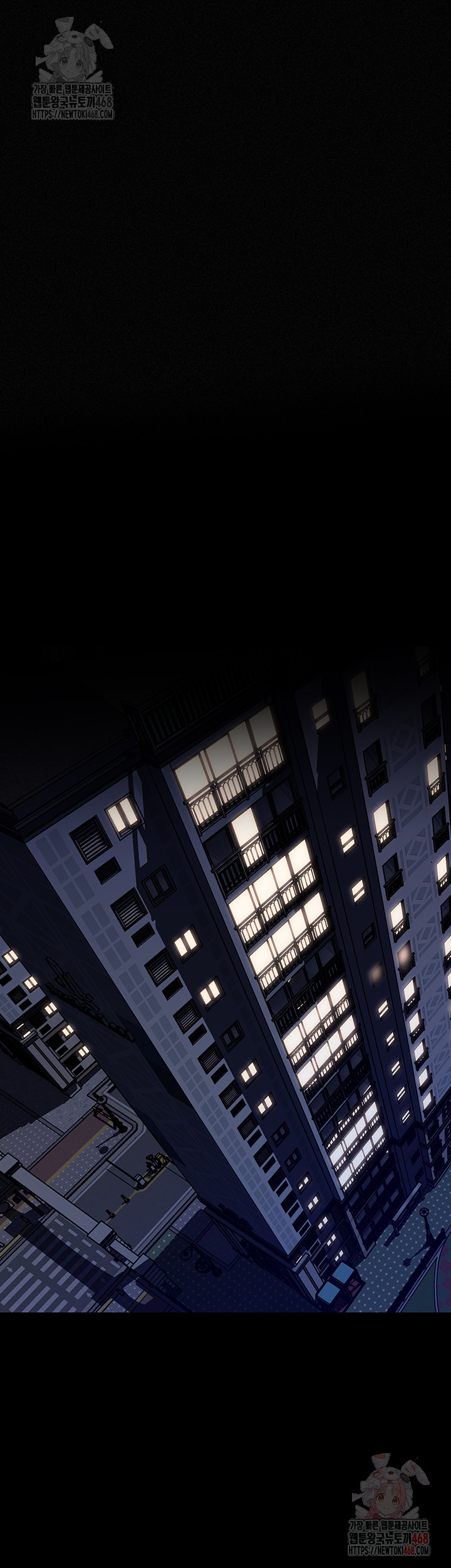 Not the Daughter, but the Mother Raw - Chapter 50 Page 42