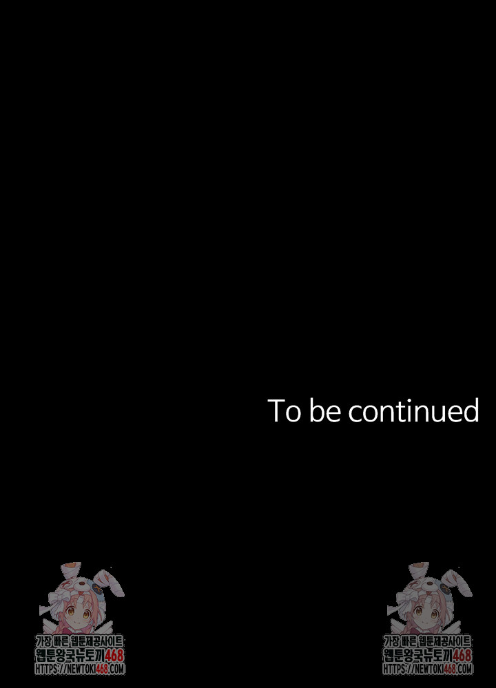 Not the Daughter, but the Mother Raw - Chapter 50 Page 53