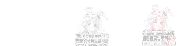 Not the Daughter, but the Mother Raw - Chapter 50 Page 6