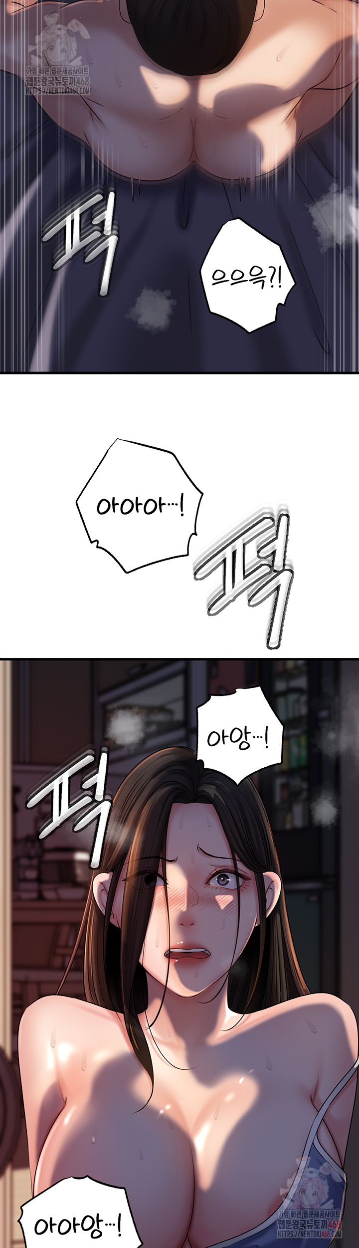 Not the Daughter, but the Mother Raw - Chapter 52 Page 21