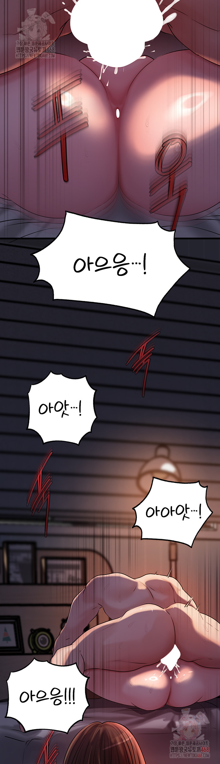 Not the Daughter, but the Mother Raw - Chapter 52 Page 27