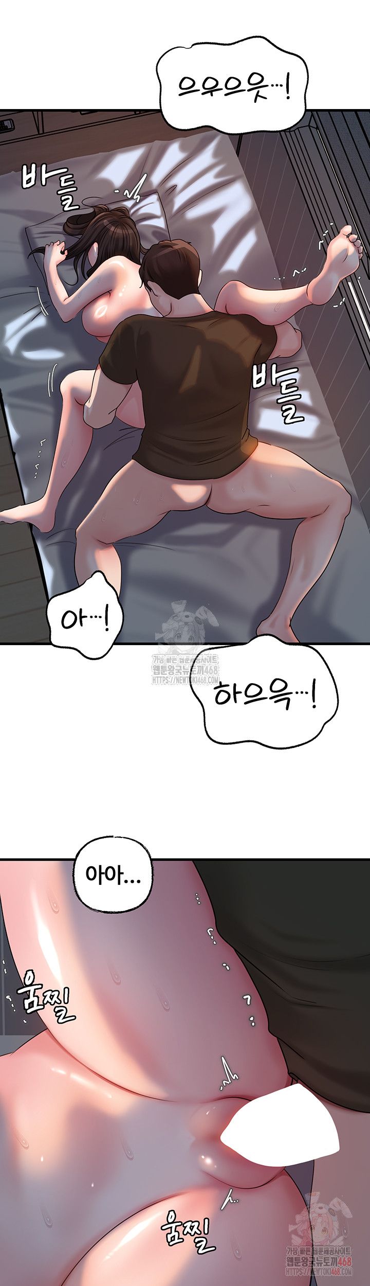 Not the Daughter, but the Mother Raw - Chapter 53 Page 31