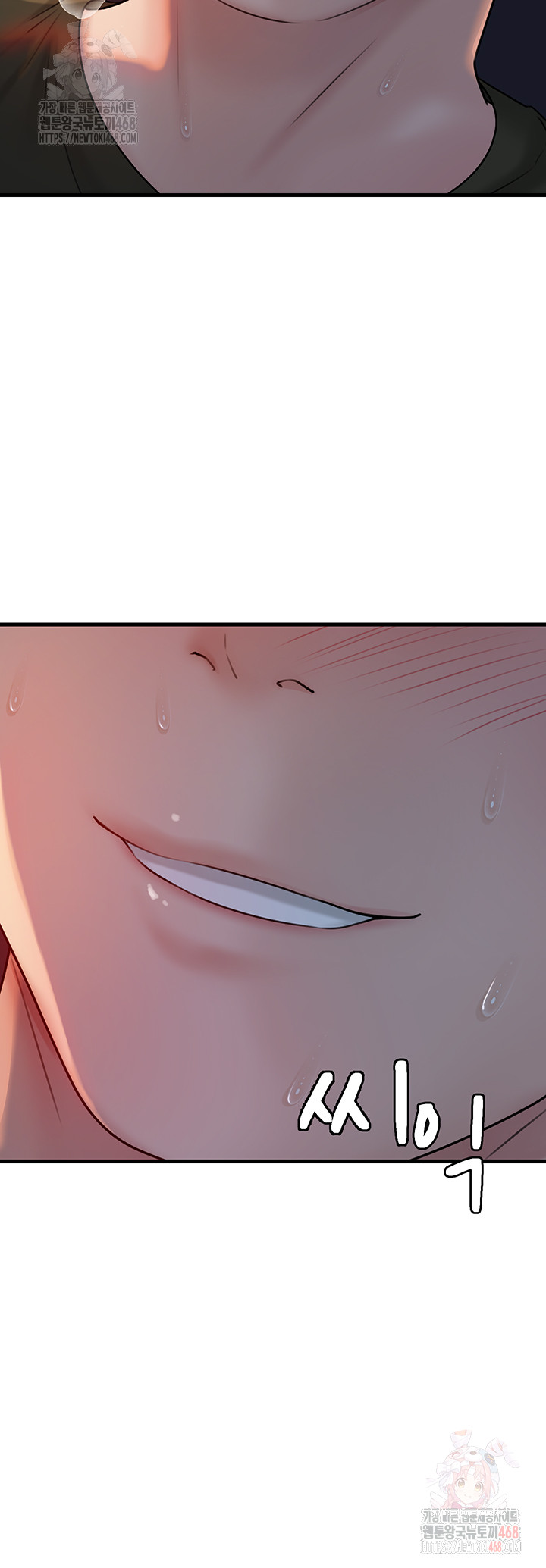 Not the Daughter, but the Mother Raw - Chapter 53 Page 39