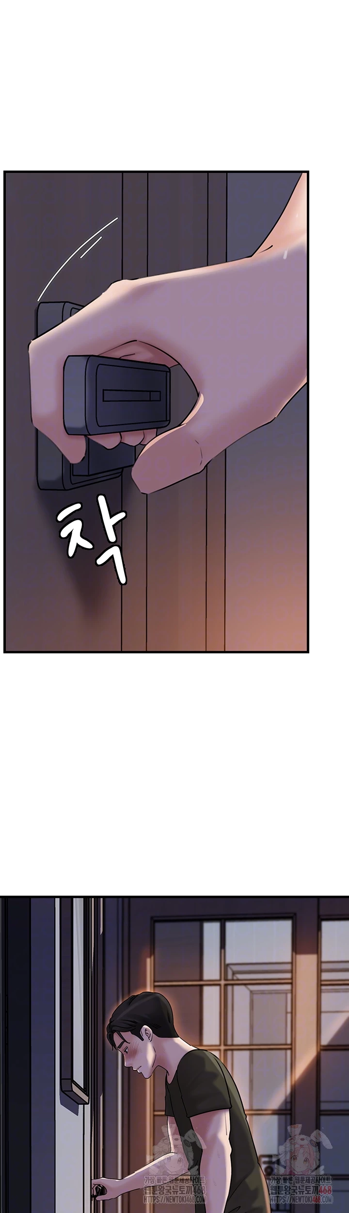 Not the Daughter, but the Mother Raw - Chapter 53 Page 4