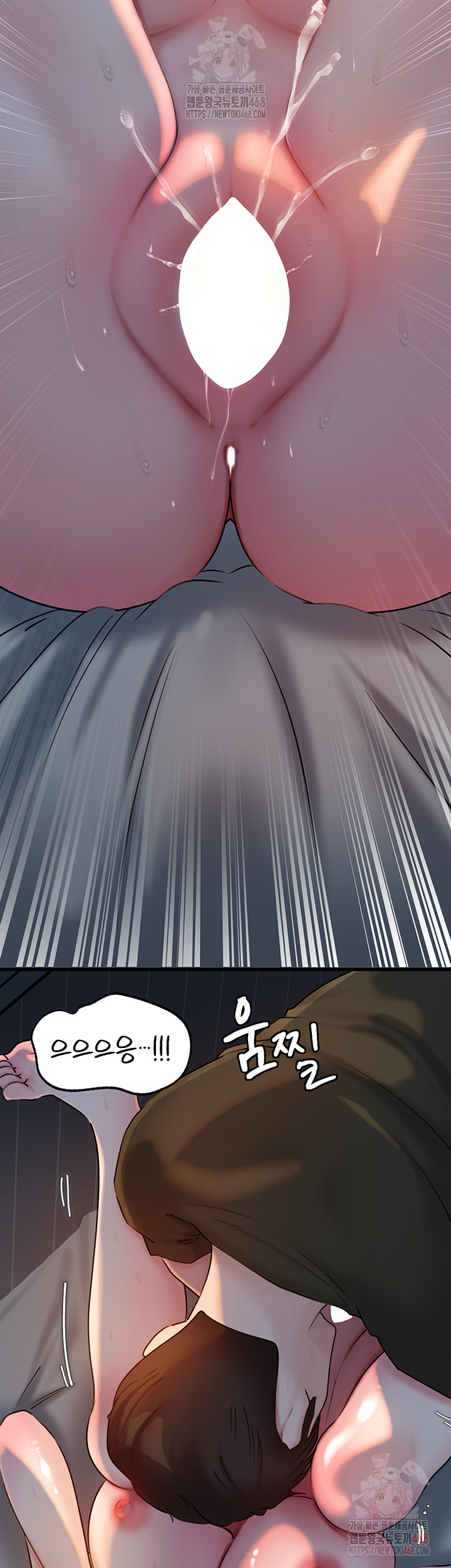 Not the Daughter, but the Mother Raw - Chapter 53 Page 44