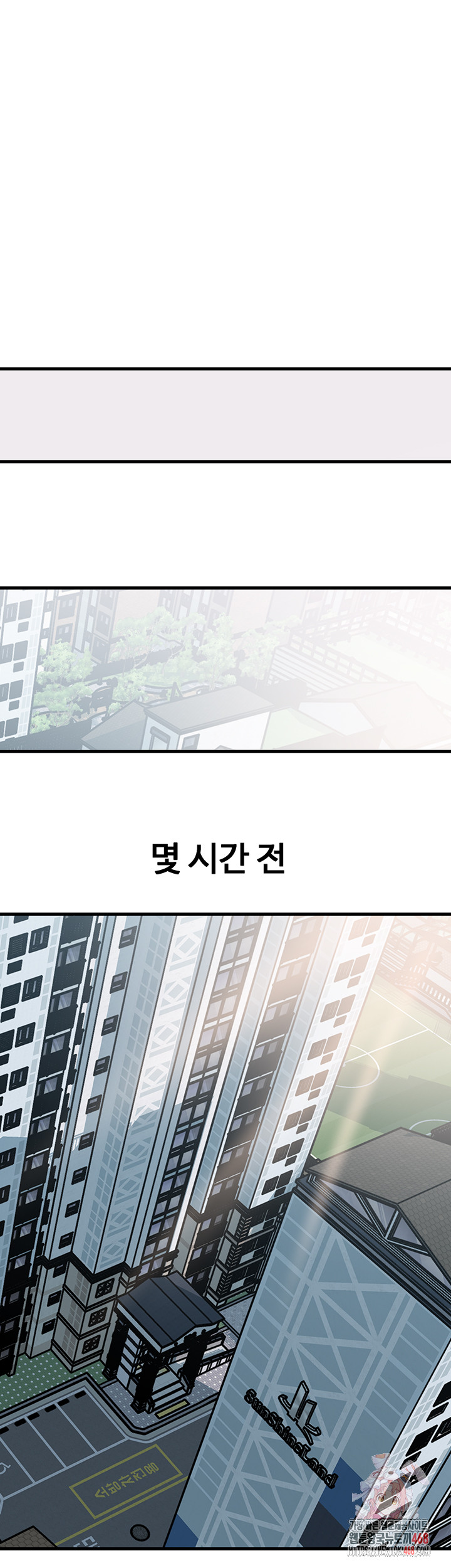 Not the Daughter, but the Mother Raw - Chapter 55 Page 1