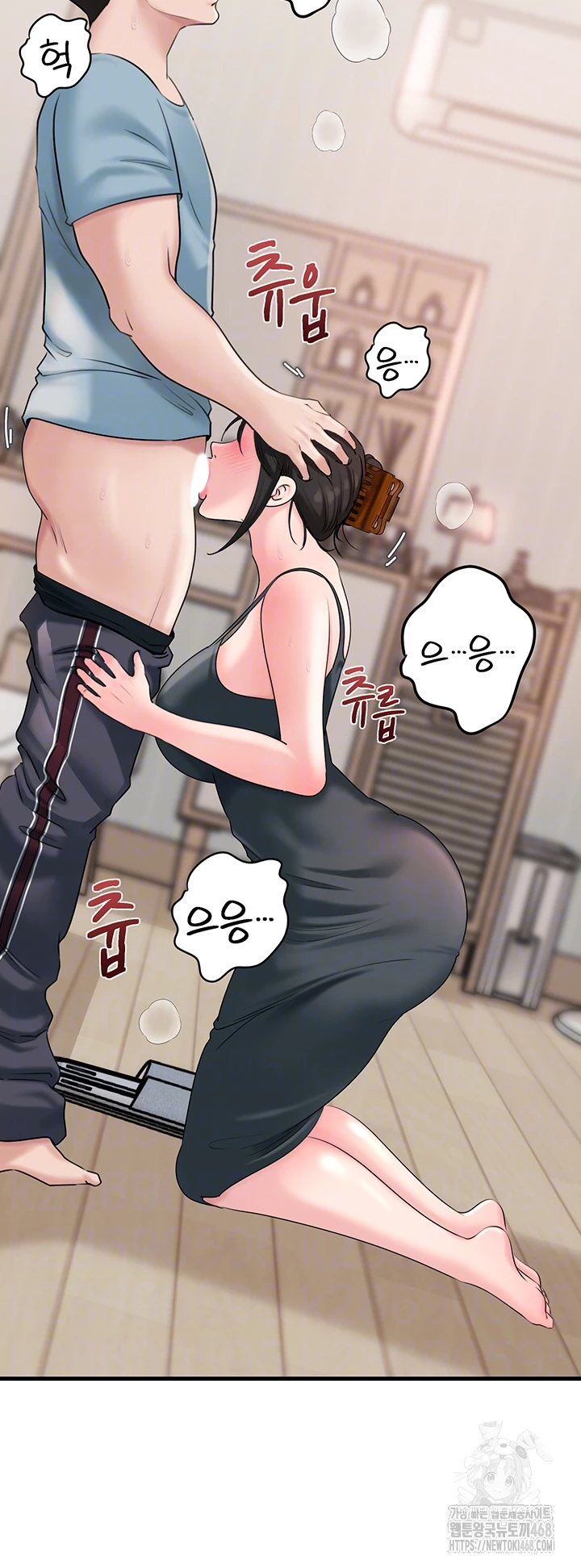 Not the Daughter, but the Mother Raw - Chapter 55 Page 12