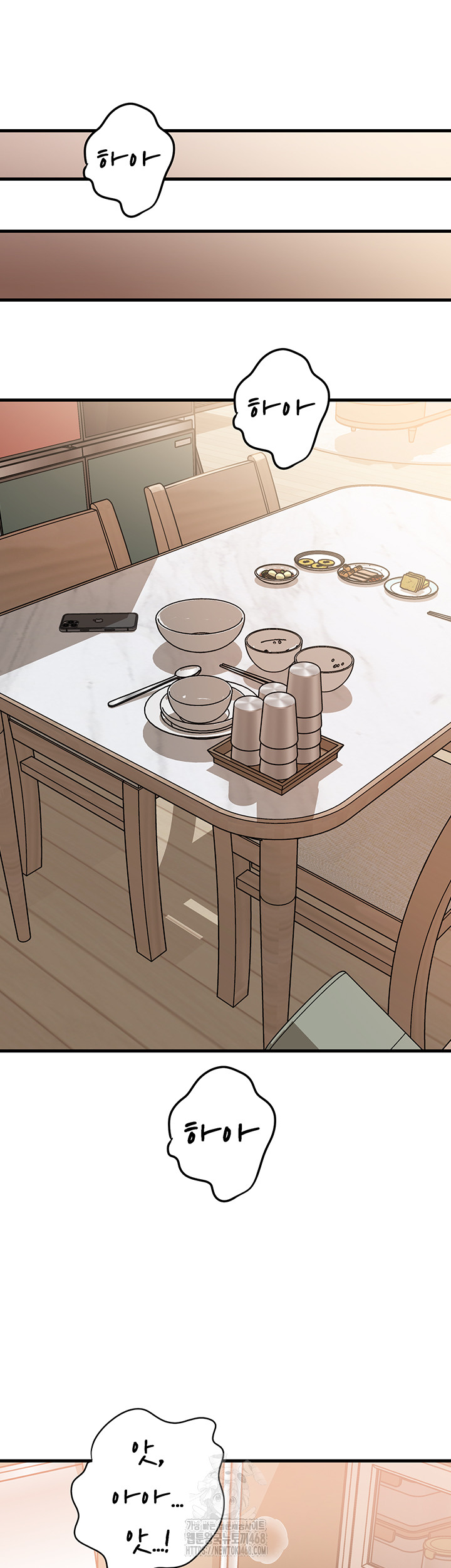 Not the Daughter, but the Mother Raw - Chapter 55 Page 27