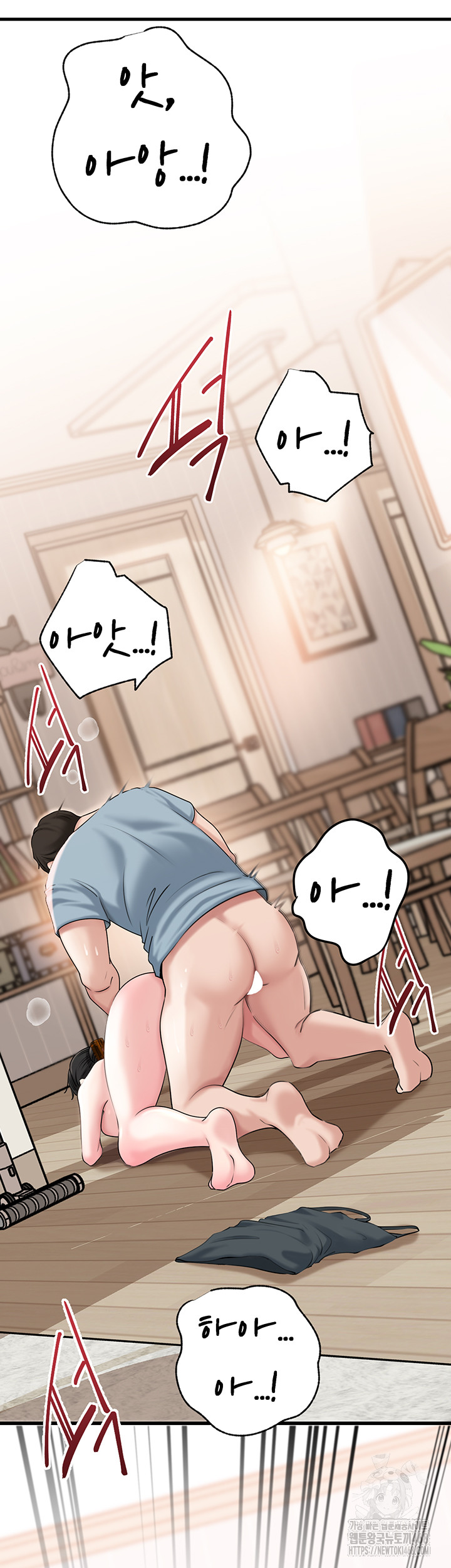 Not the Daughter, but the Mother Raw - Chapter 55 Page 42