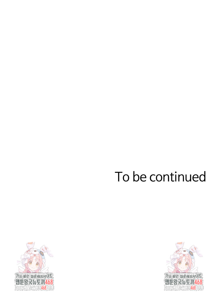 Not the Daughter, but the Mother Raw - Chapter 55 Page 52