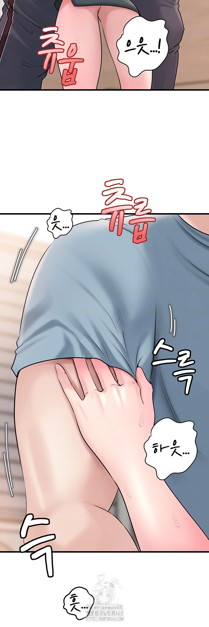 Not the Daughter, but the Mother Raw - Chapter 55 Page 9