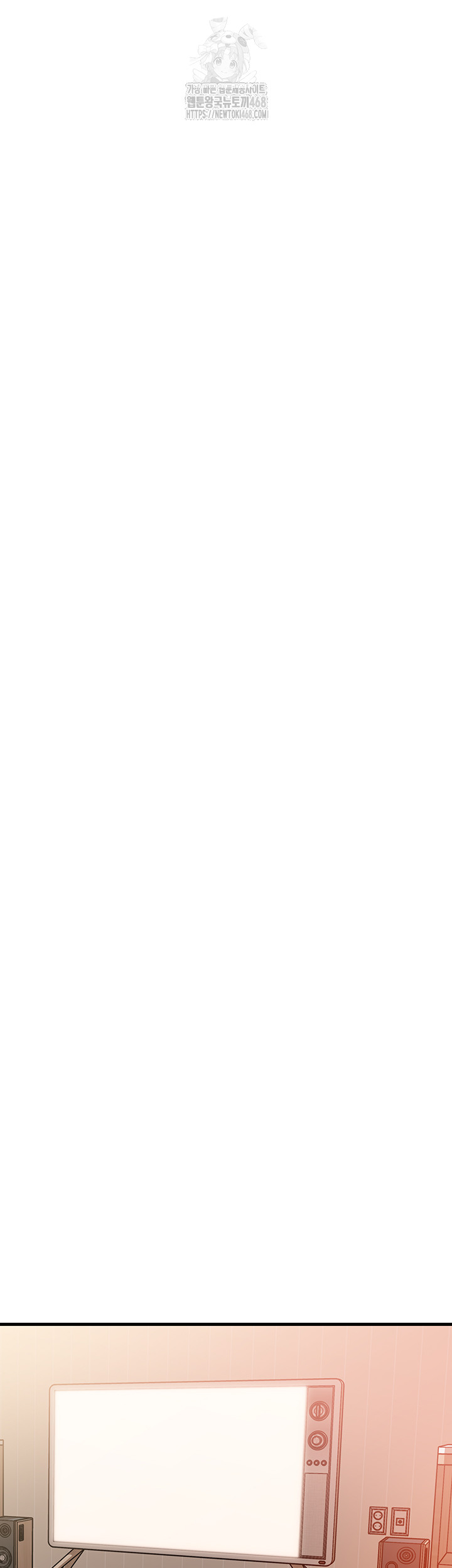 Not the Daughter, but the Mother Raw - Chapter 56 Page 11