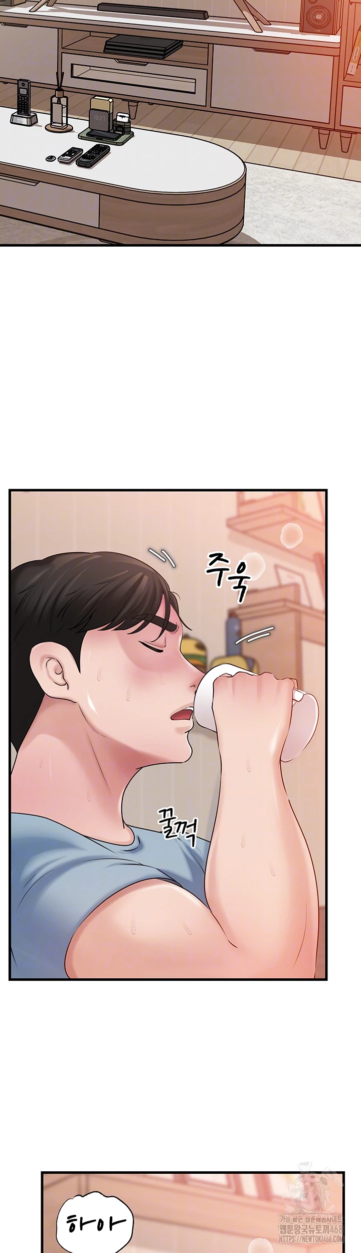 Not the Daughter, but the Mother Raw - Chapter 56 Page 12