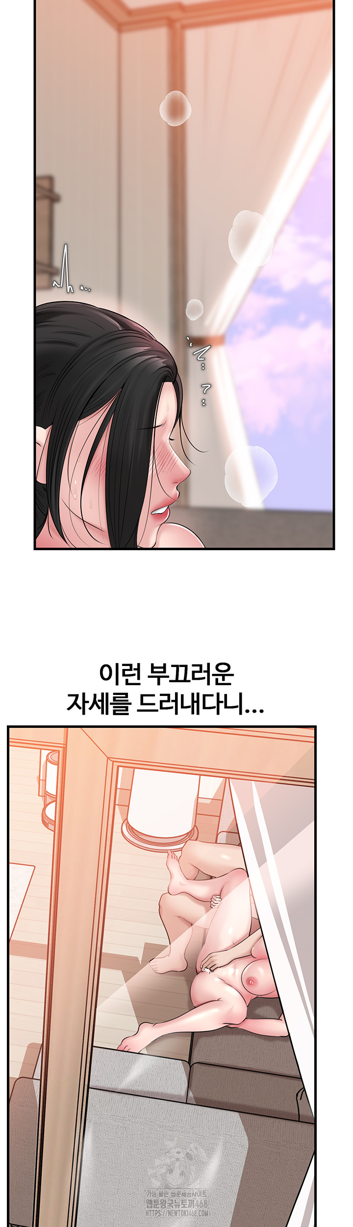 Not the Daughter, but the Mother Raw - Chapter 56 Page 15