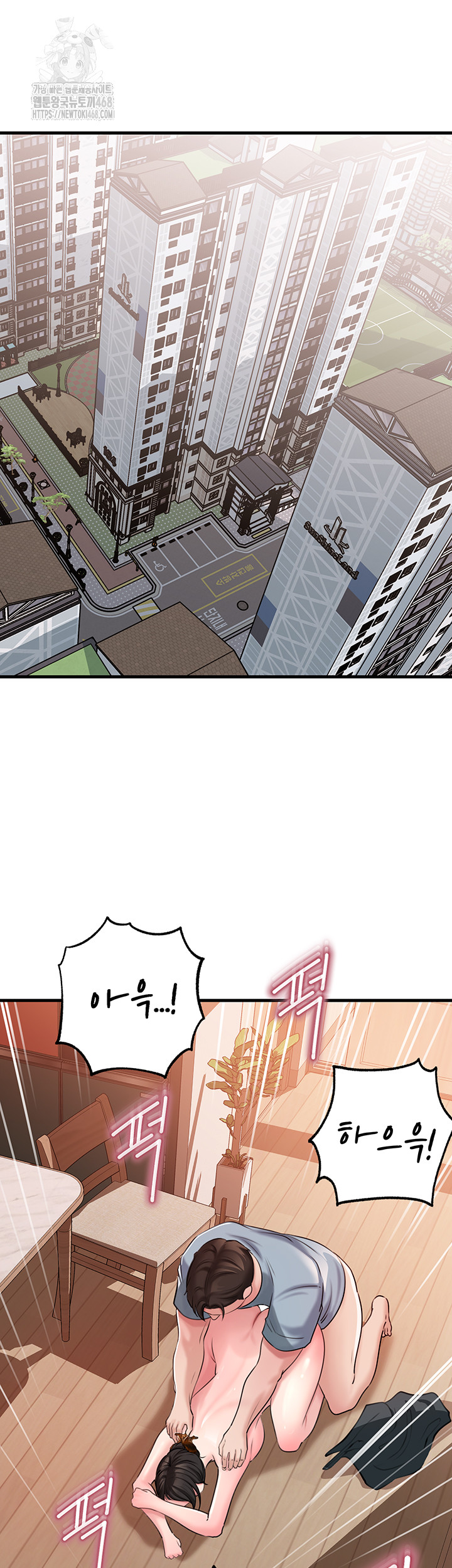 Not the Daughter, but the Mother Raw - Chapter 56 Page 2