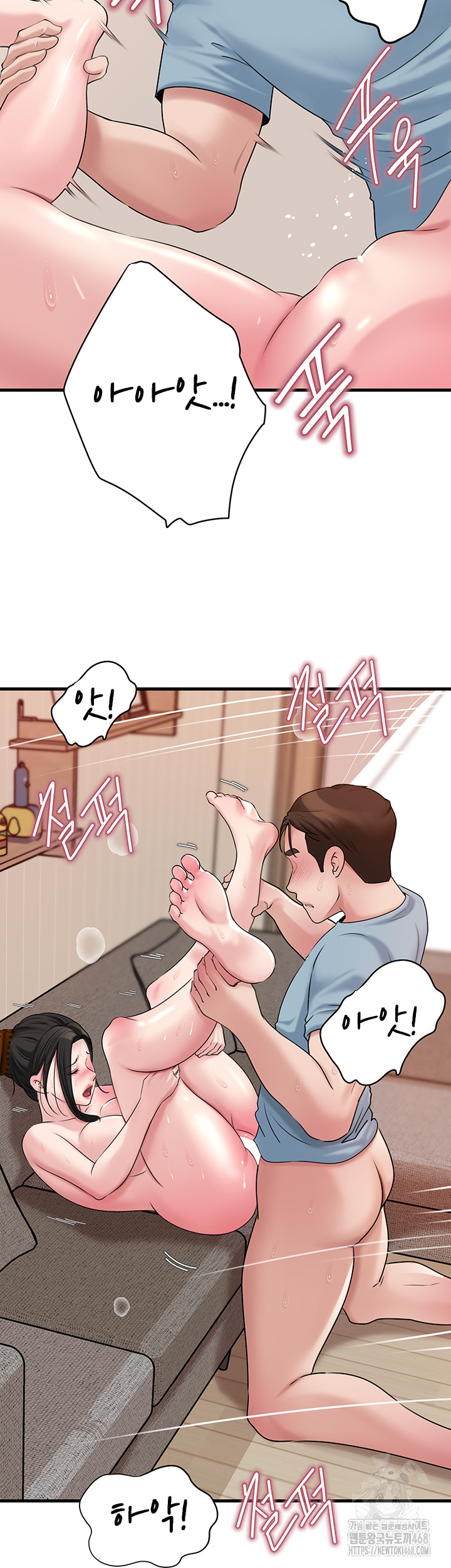 Not the Daughter, but the Mother Raw - Chapter 56 Page 21