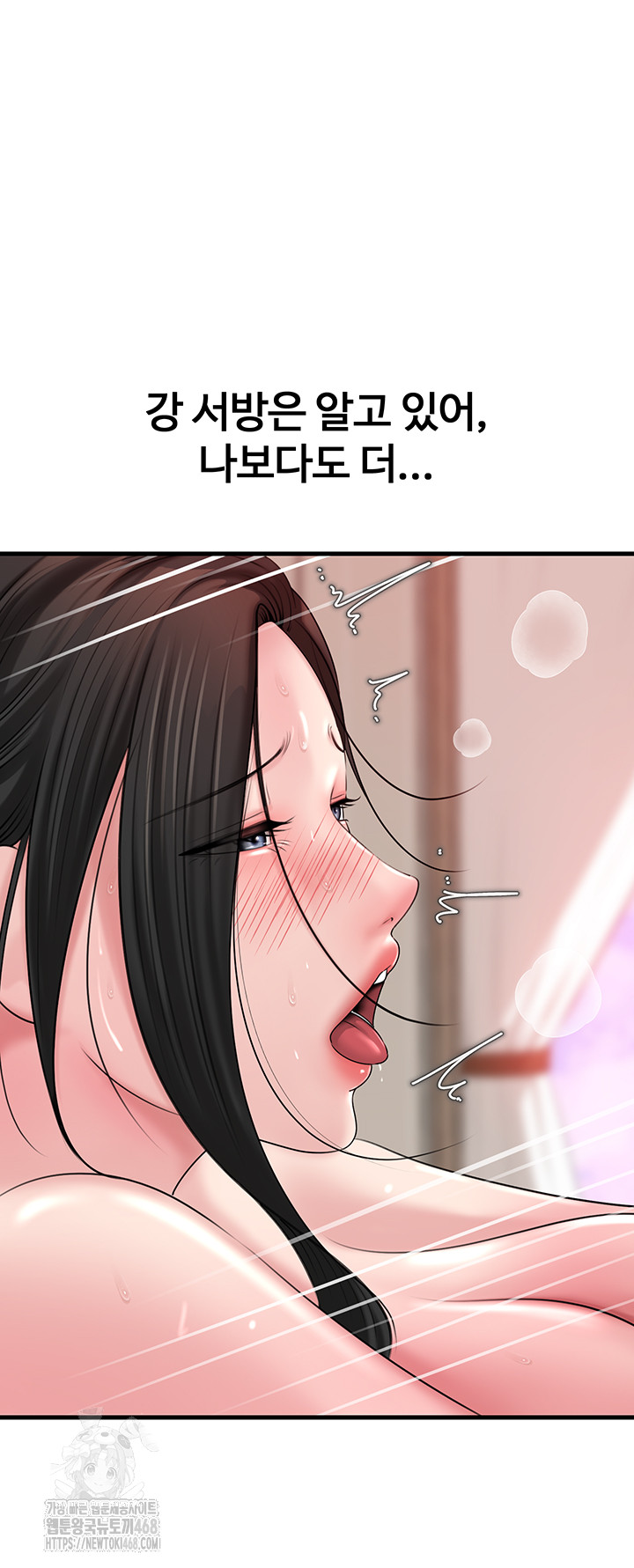 Not the Daughter, but the Mother Raw - Chapter 56 Page 22