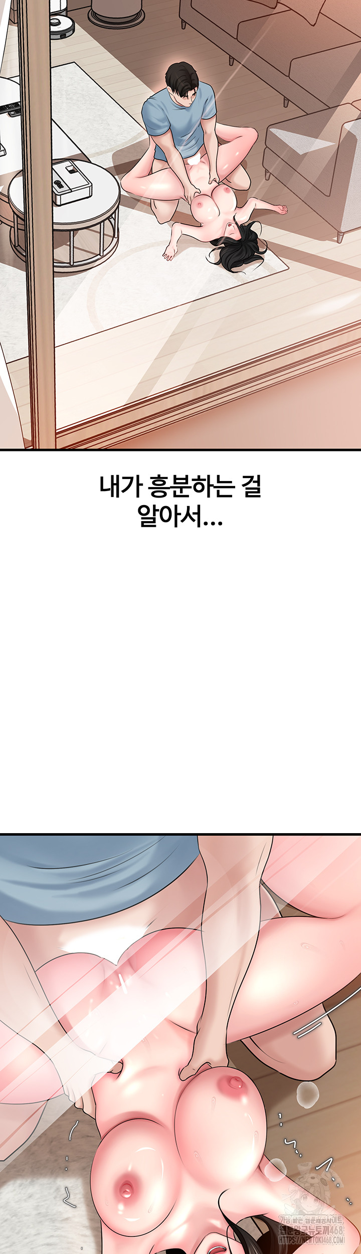 Not the Daughter, but the Mother Raw - Chapter 56 Page 27