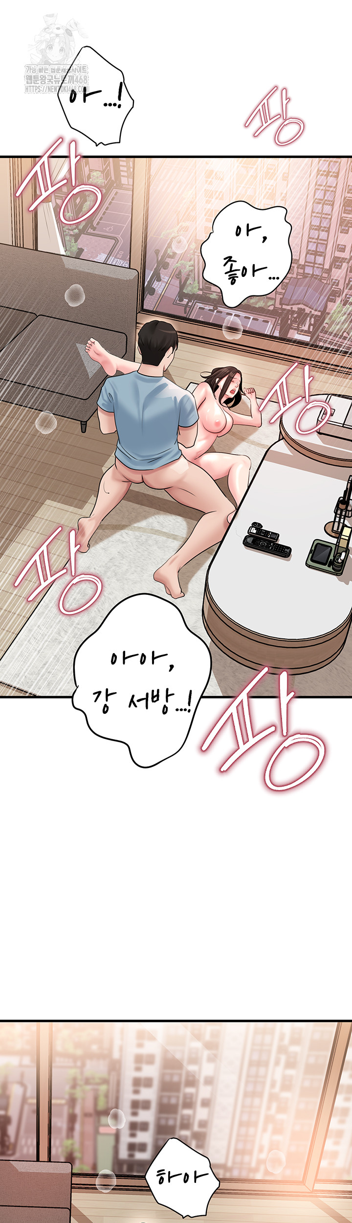 Not the Daughter, but the Mother Raw - Chapter 56 Page 29