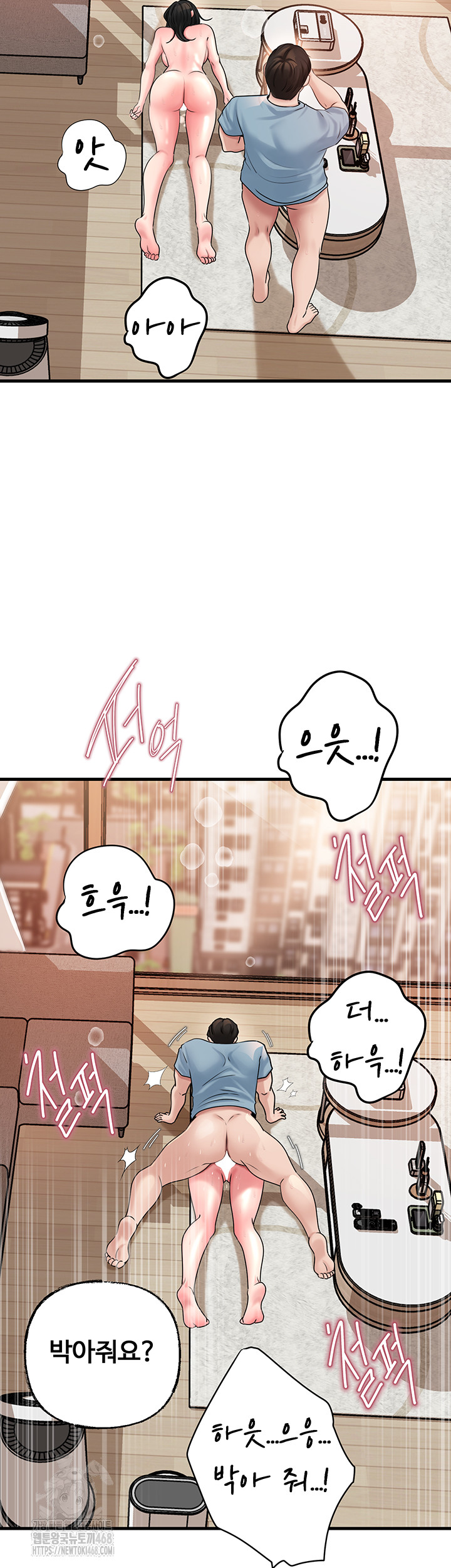 Not the Daughter, but the Mother Raw - Chapter 56 Page 30