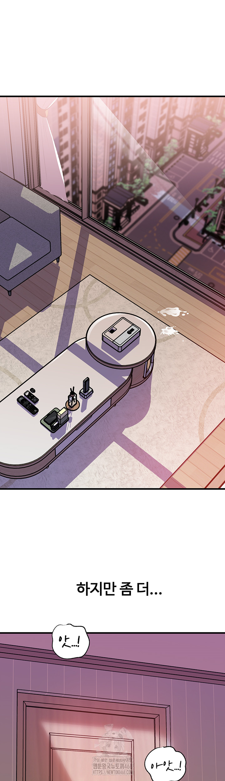 Not the Daughter, but the Mother Raw - Chapter 56 Page 32