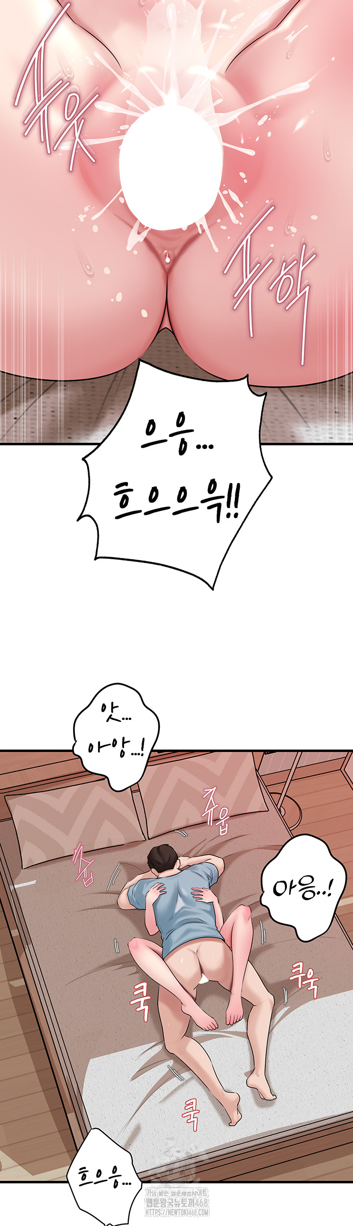 Not the Daughter, but the Mother Raw - Chapter 56 Page 37