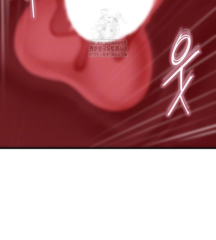 Not the Daughter, but the Mother Raw - Chapter 56 Page 4