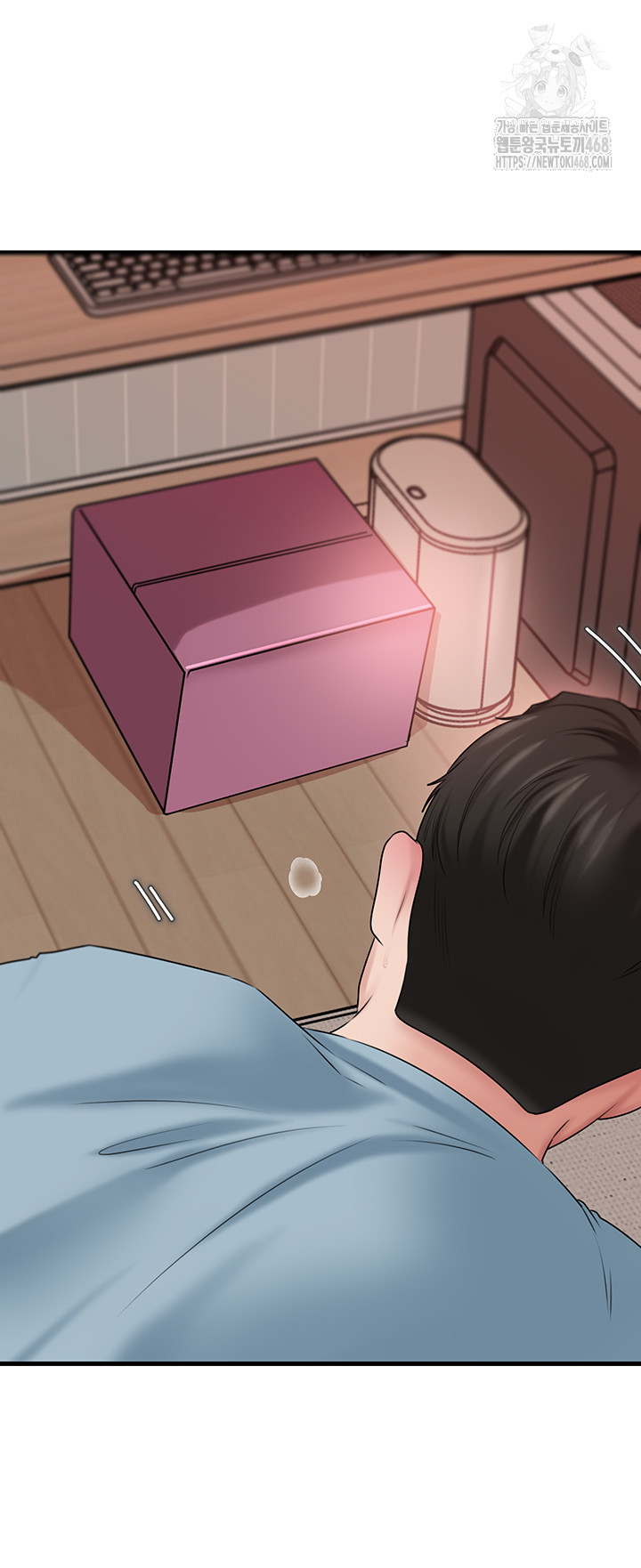 Not the Daughter, but the Mother Raw - Chapter 56 Page 41