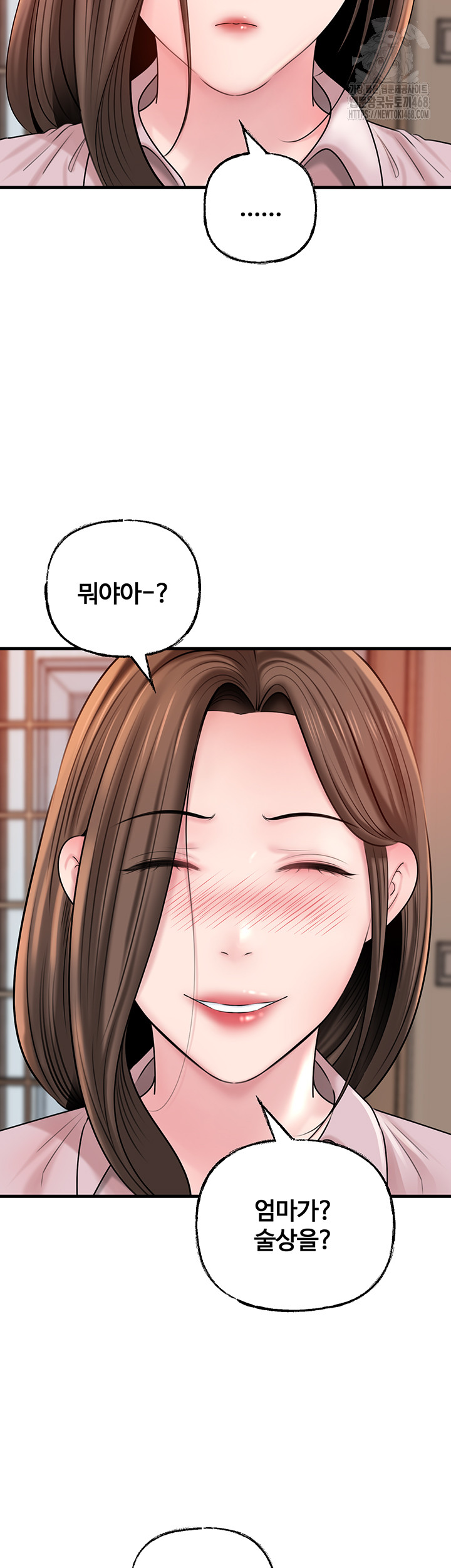 Not the Daughter, but the Mother Raw - Chapter 56 Page 48