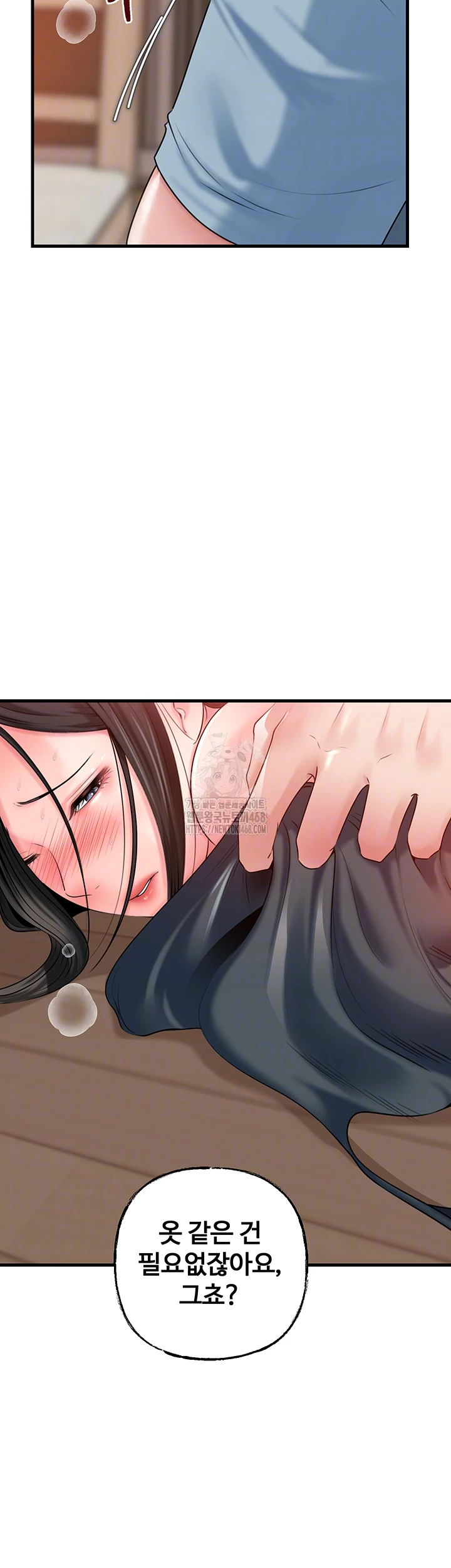 Not the Daughter, but the Mother Raw - Chapter 56 Page 9