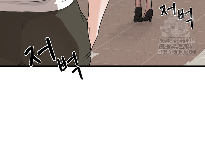 Not the Daughter, but the Mother Raw - Chapter 61 Page 10