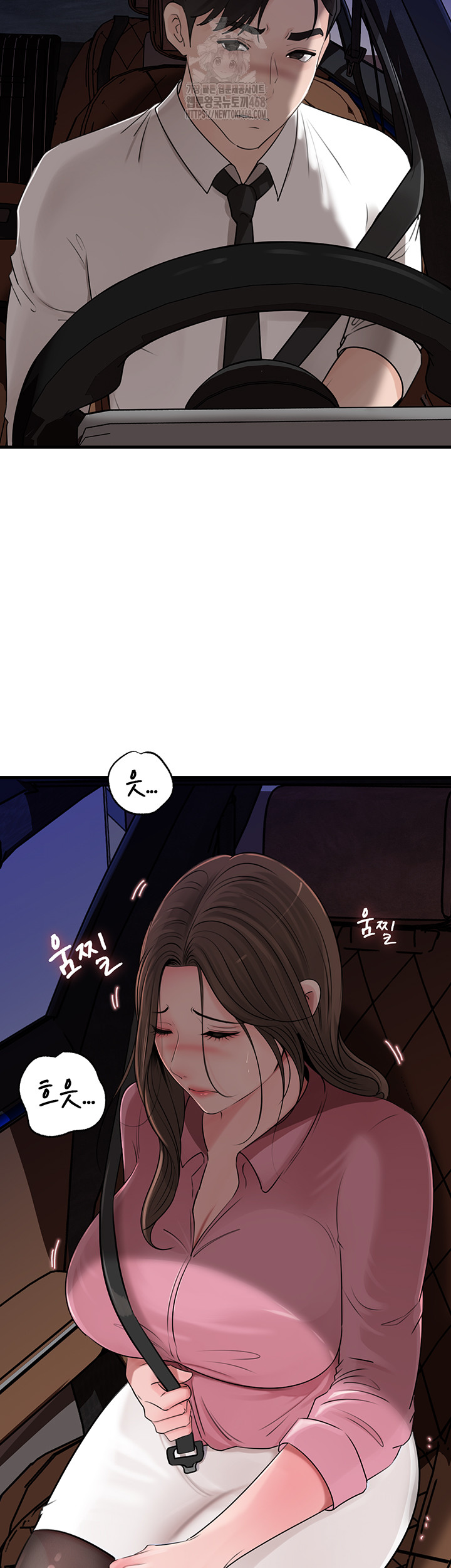 Not the Daughter, but the Mother Raw - Chapter 61 Page 15